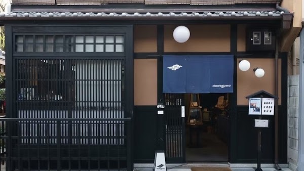 dedegumo