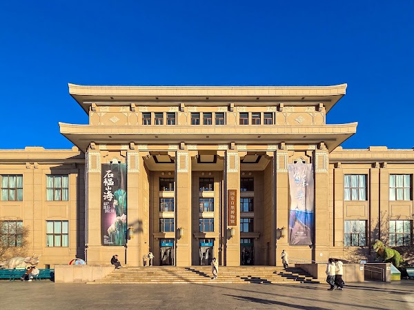 Beijing Museum of Natural History