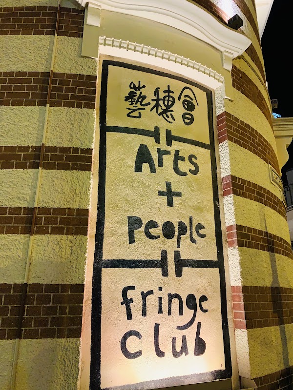 Fringe Club 4
