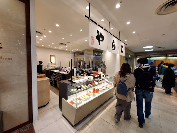 Kyoto Takashimaya Shopping Center 4