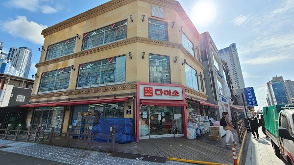 DAISO Busan Haeundae