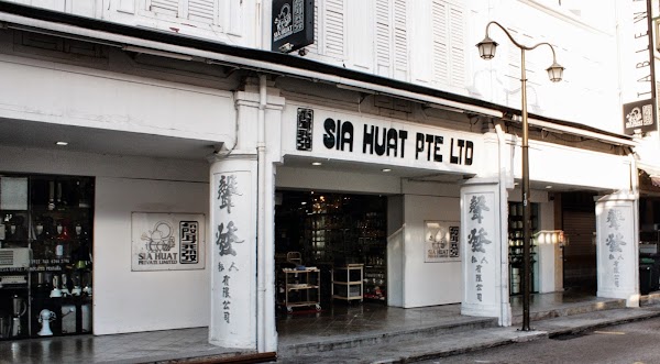 Sia Huat Retail Store