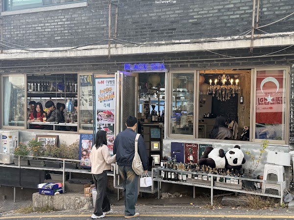 Heughae