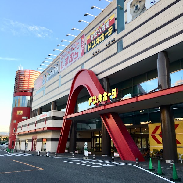 Don Quijote Izumisano (Don Don Donki)