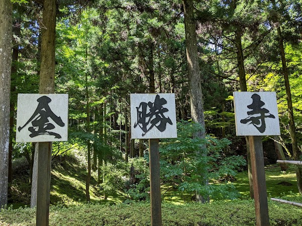 Temples 17