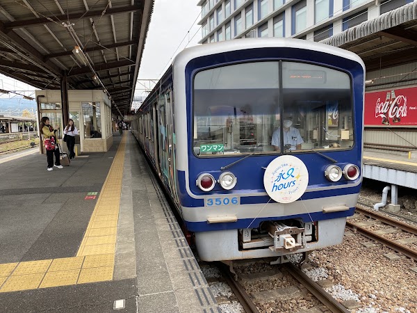 MISHIMA STATION 4