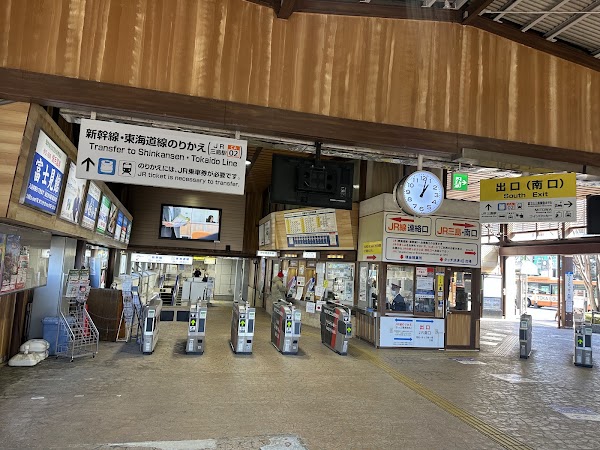 MISHIMA STATION 2