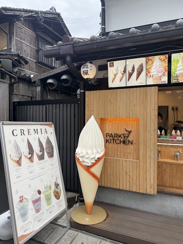 Park Kitchen Shikaya 2