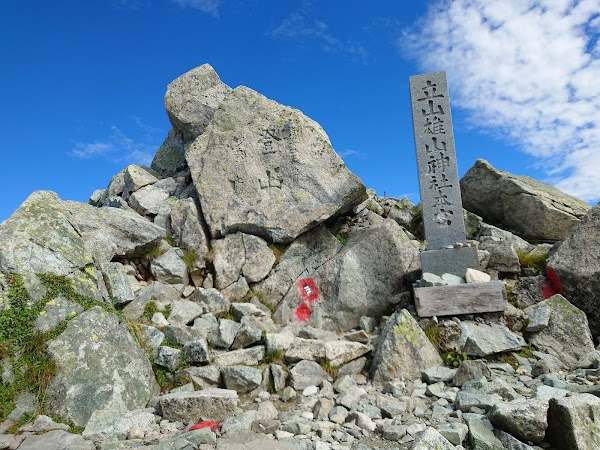 Mount Tate 2