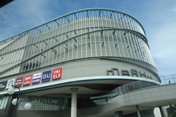 MARK IS Fukuoka Momochi