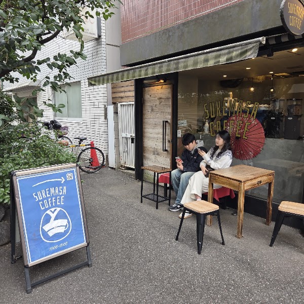 Sukemasa Coffee