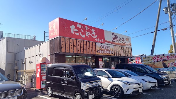 Taikoudou