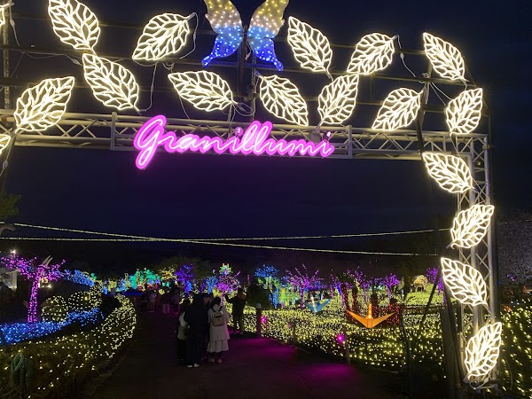Granilumi 3