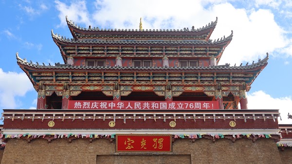 Guishan Park