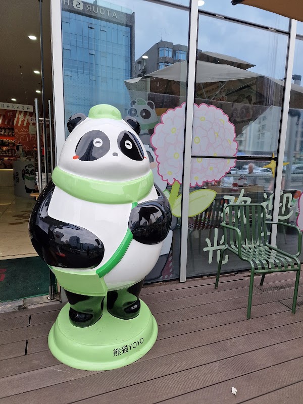 Panda Post Office