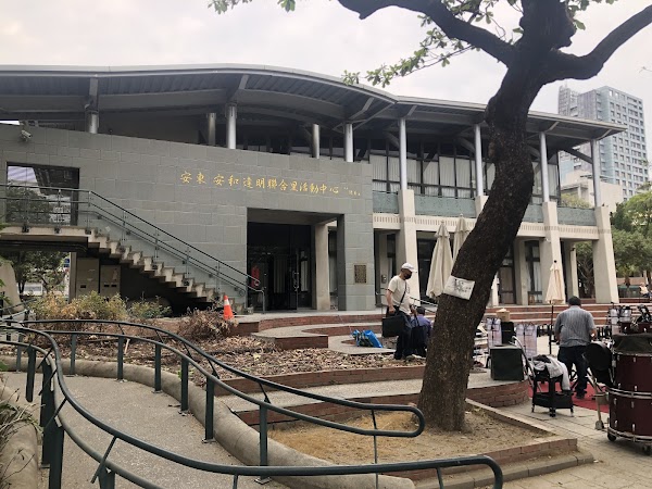 San-Min Park