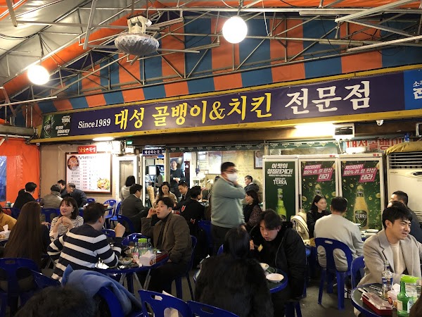 대성골뱅이 1