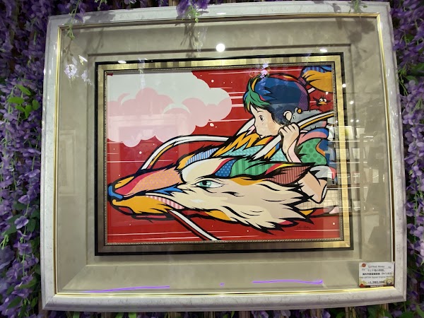 Japanime Art Gallery Tokyo 3