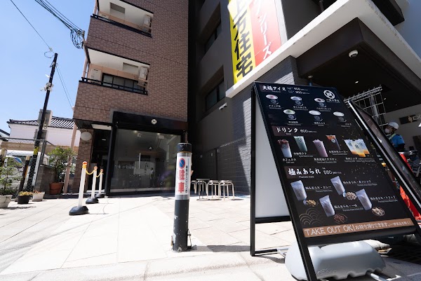 Hitokuchi no Shiawase 1