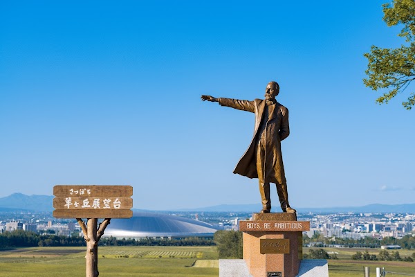 Sapporo Hitsujigaoka Observation Hill 1