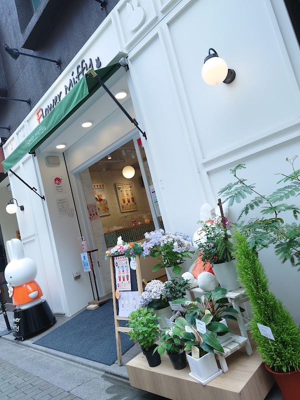 Flower Miffy