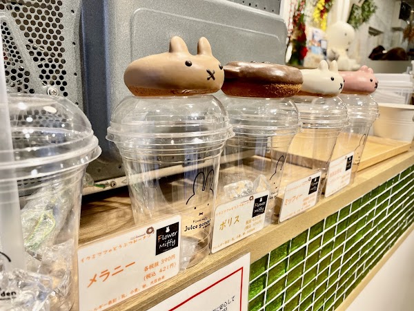 Flower Miffy 5