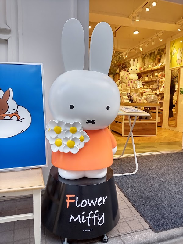 Flower Miffy 2