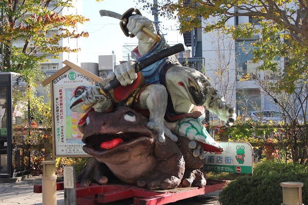 Matsumoto 5