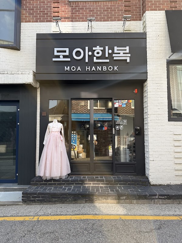 모아한복 MOA Hanbok 3