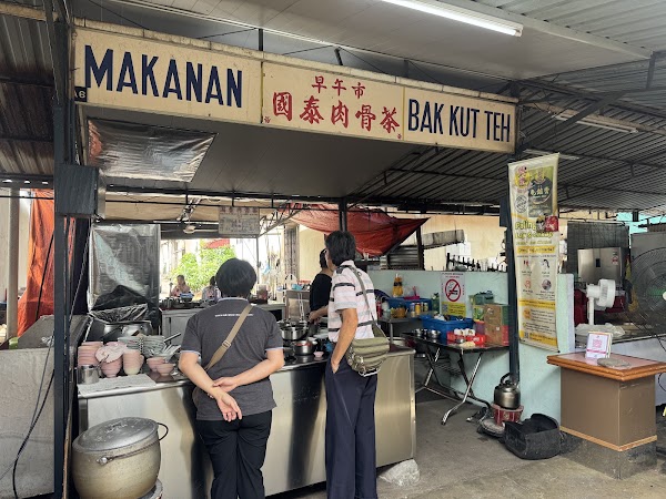 国泰肉骨茶 CATHAY BAK KUT TEH