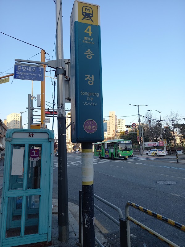 Songjeong Station 5