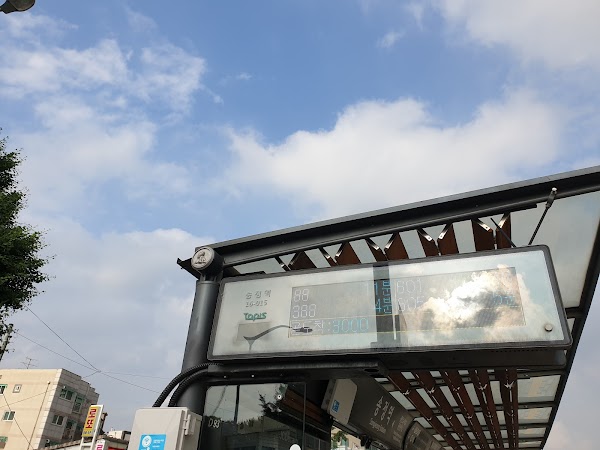 Songjeong Station 4