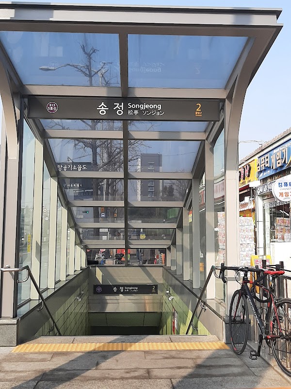 Songjeong Station 3