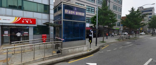 Songjeong Station 2