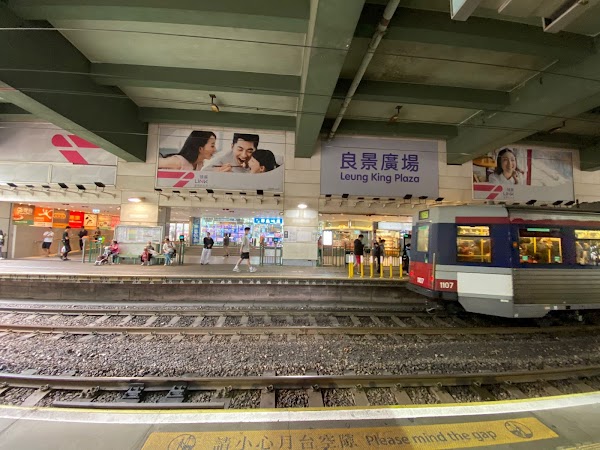 Leung King Plaza 5