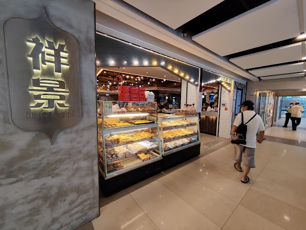 Leung King Plaza 3