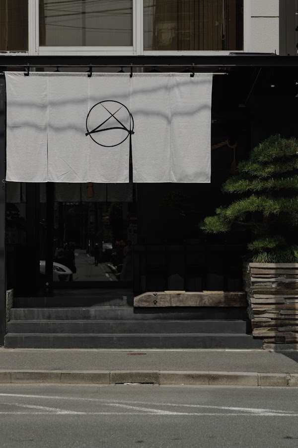Matsubaya Saryō / Hakobune Gallery 1
