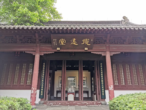 Qianwangci 3