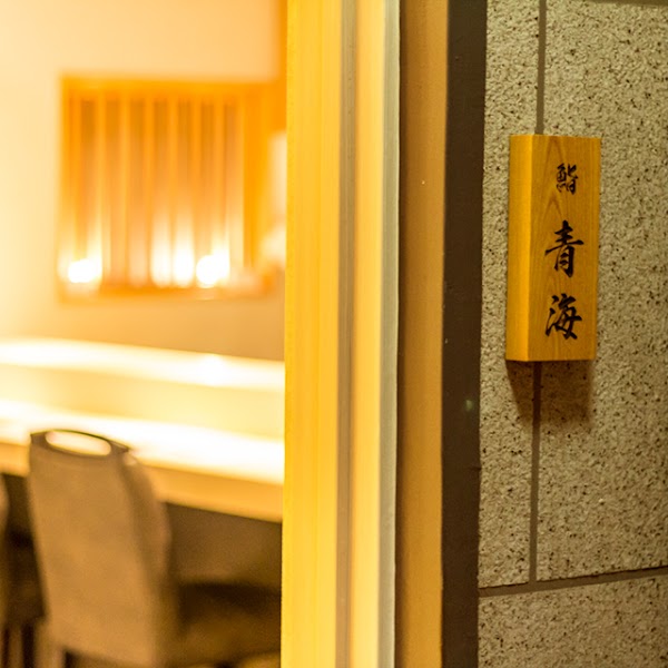 Sushi Ōmi Shinjuku