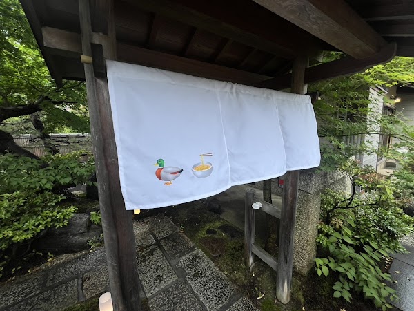 Gion Duck Noodles Arashiyama 4