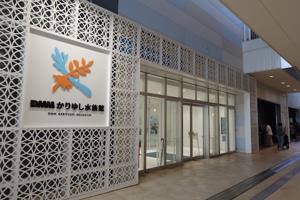 DMM Kariyushi Aquarium okinawa 4