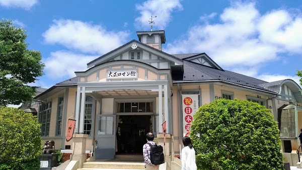 Taisho Roman Hall
