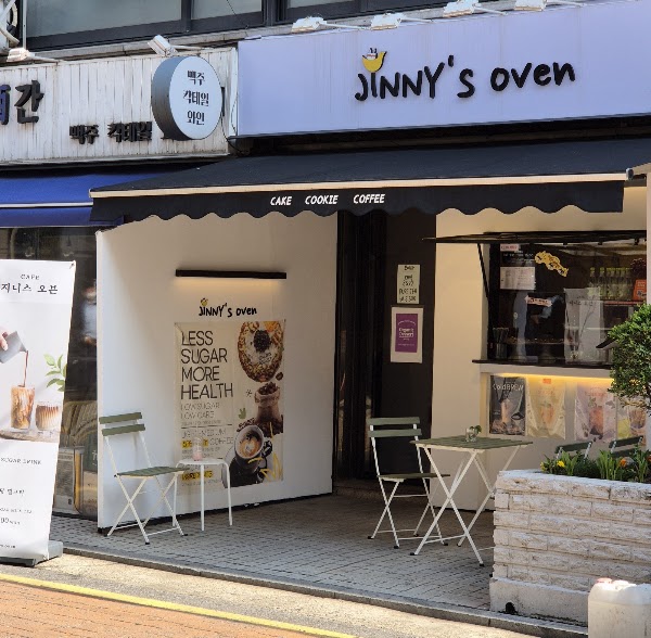 지니스 오븐 JINNY's oven