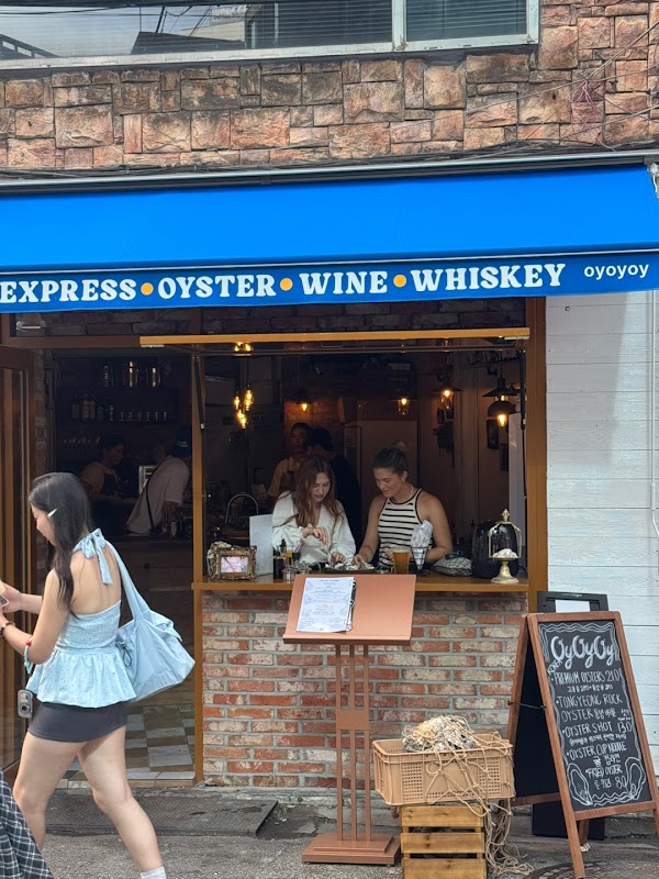 oyoyoy | Bar · Wine & Whiskey | 酒吧 · 聖水美食 | バー 1