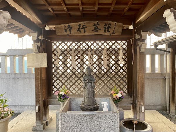 Zenkoku-ji Temple 2