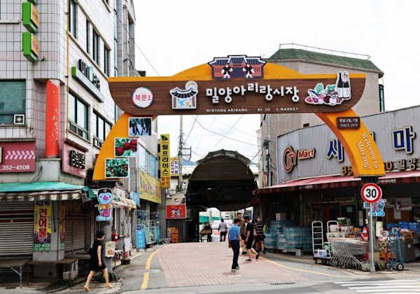 Miryang Arirang Market
