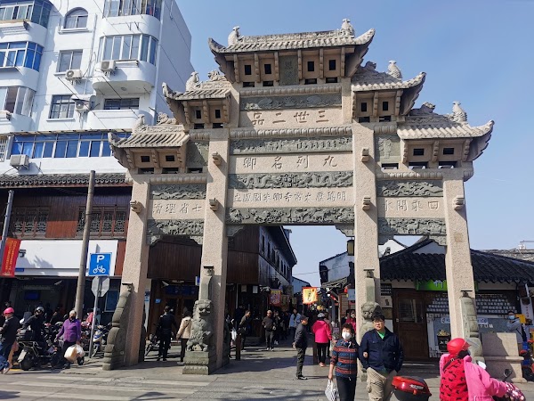 Xinchang Ancient Town 3