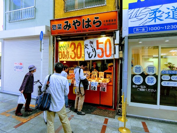 Japan 2026 44