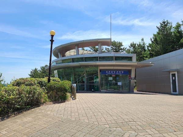 Incheon International Airport Observatory