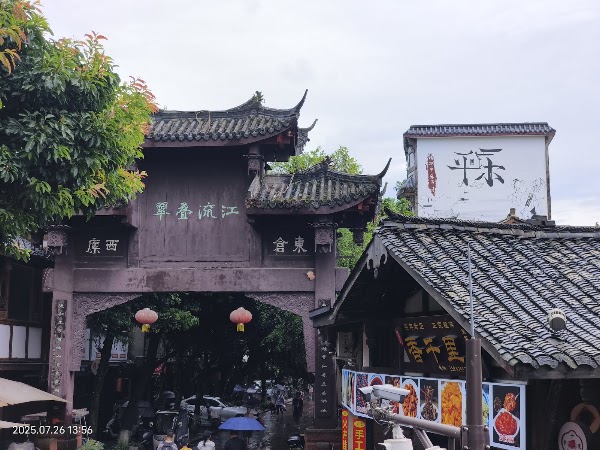 Pingle Ancient Town 1